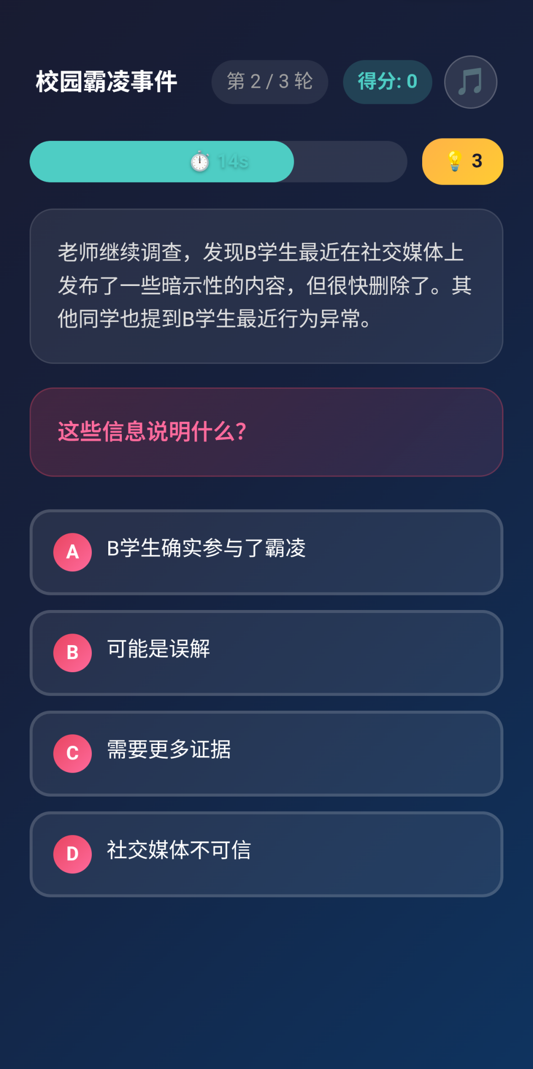 蜘蛛直播官网