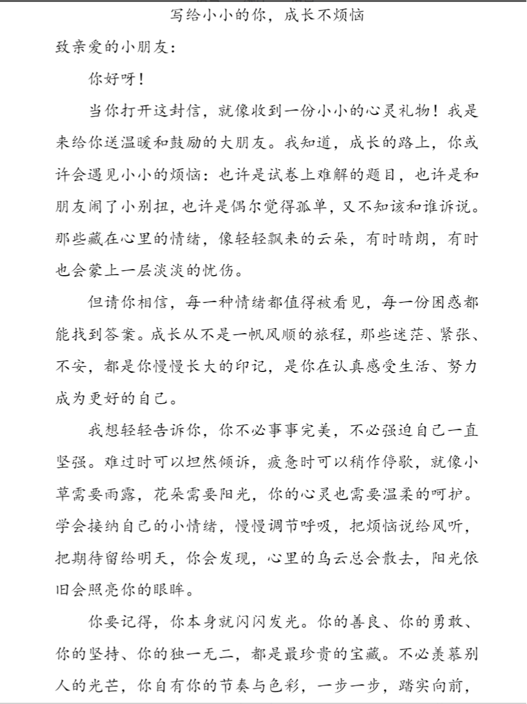 蜘蛛直播官网