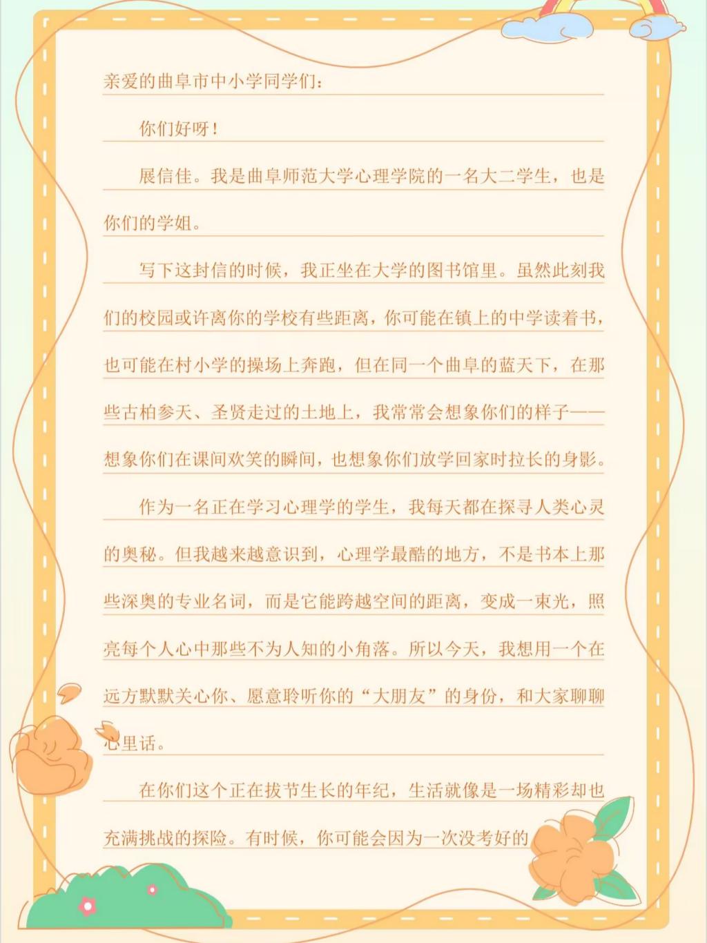 蜘蛛直播官网