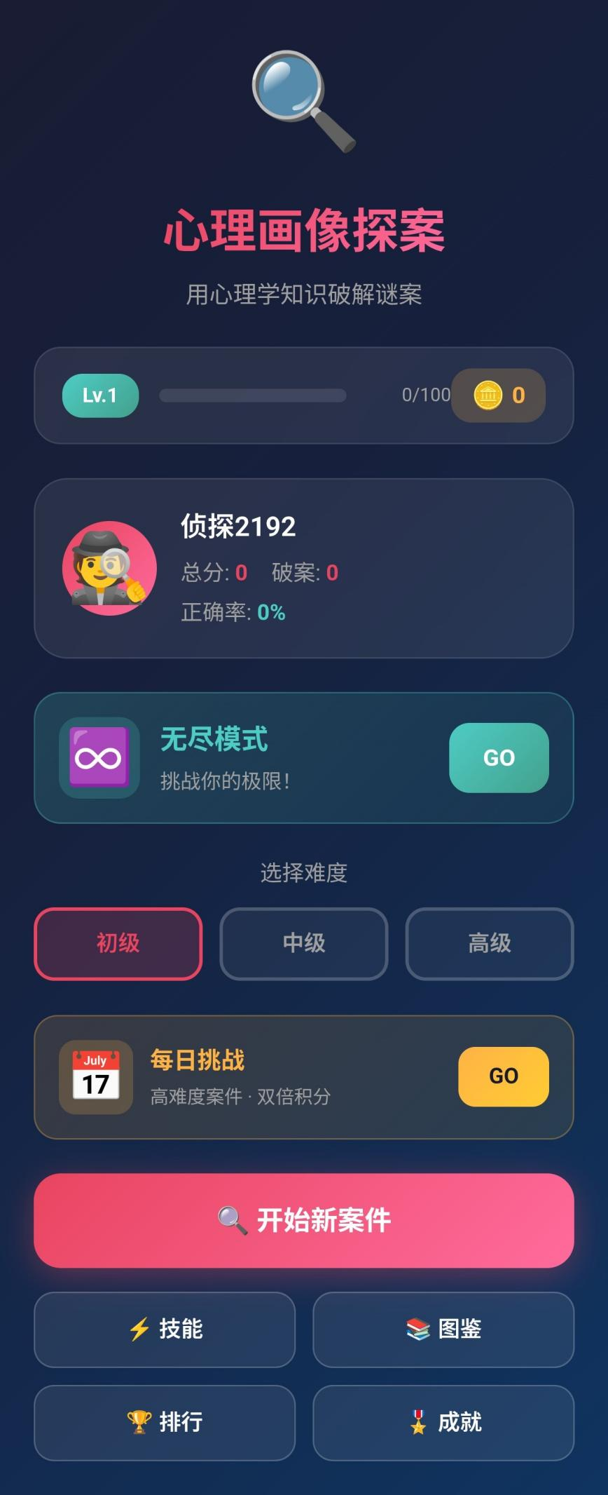 蜘蛛直播官网