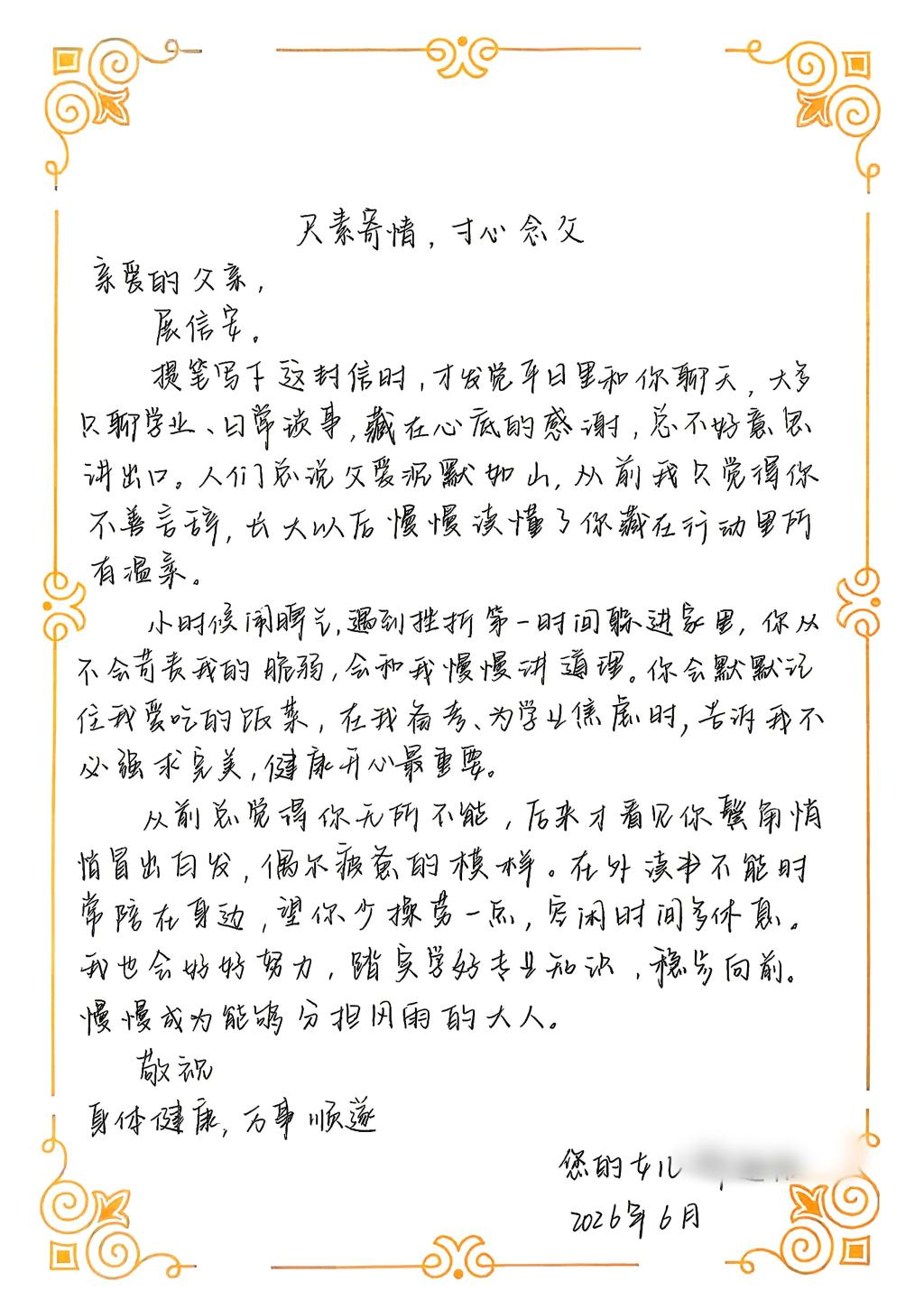 蜘蛛直播官网