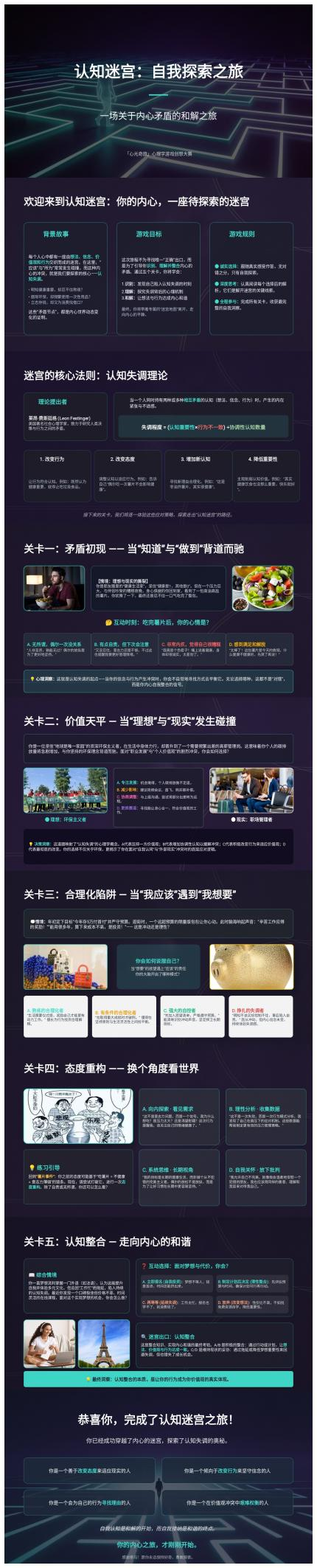 蜘蛛直播官网